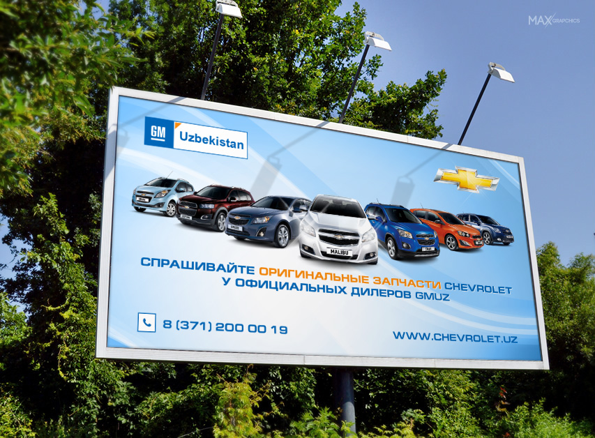 Баннер для GM Uzbekistan