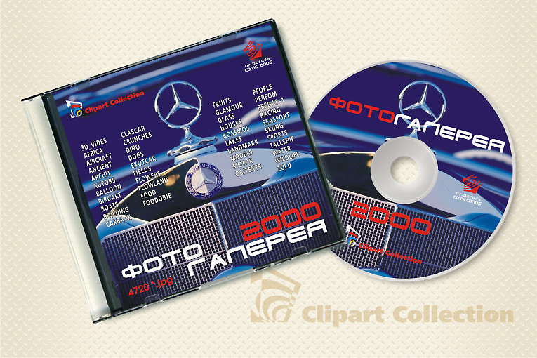 Оформление CD-диска "Фотогалерея 2000" (2)