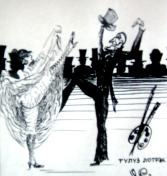Муллен Руж