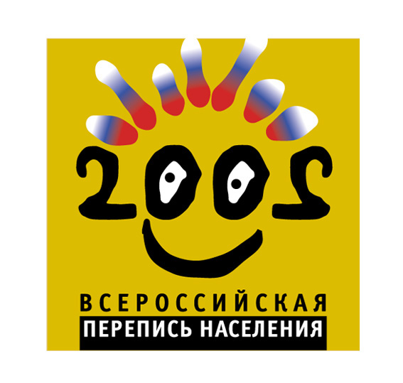 логотип Перепись населения 2002