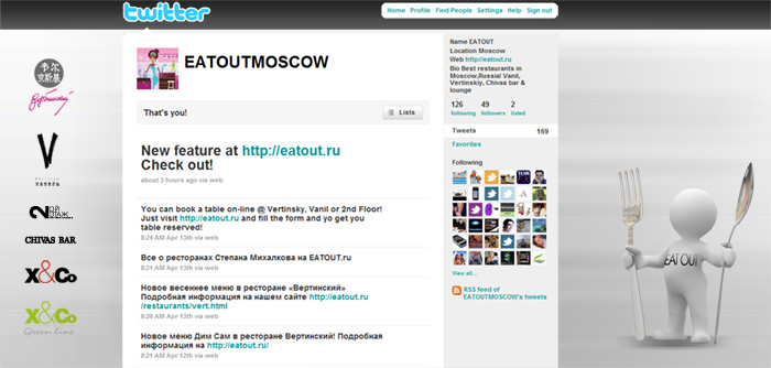 Twitter для EATOUT