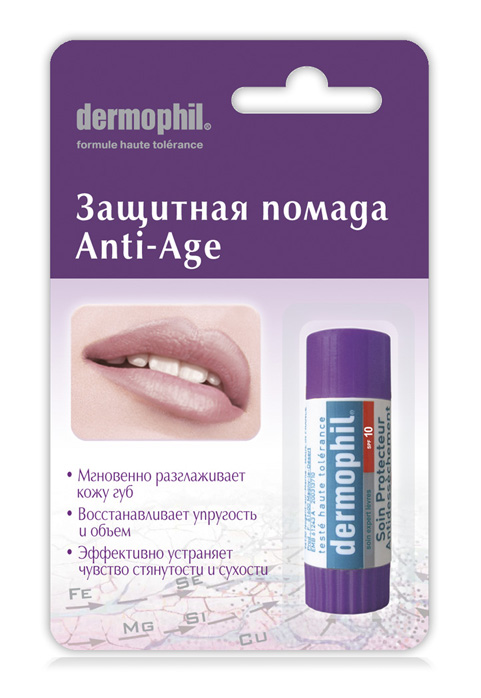 подложка для помады Dermophil Anti-Age