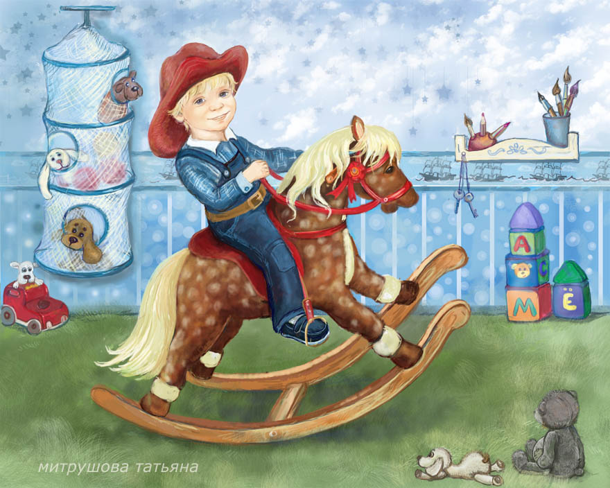 Иллюстрация ( Я люблю свою лошадку...)