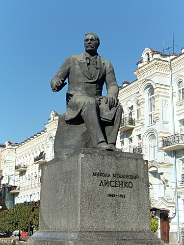 Киев. М. В. Лисенко