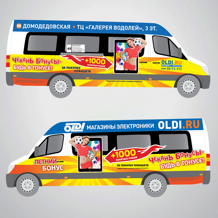 Брендирование маршрутного такси &quot;Чекань бонусы&quot;, 2015 г.