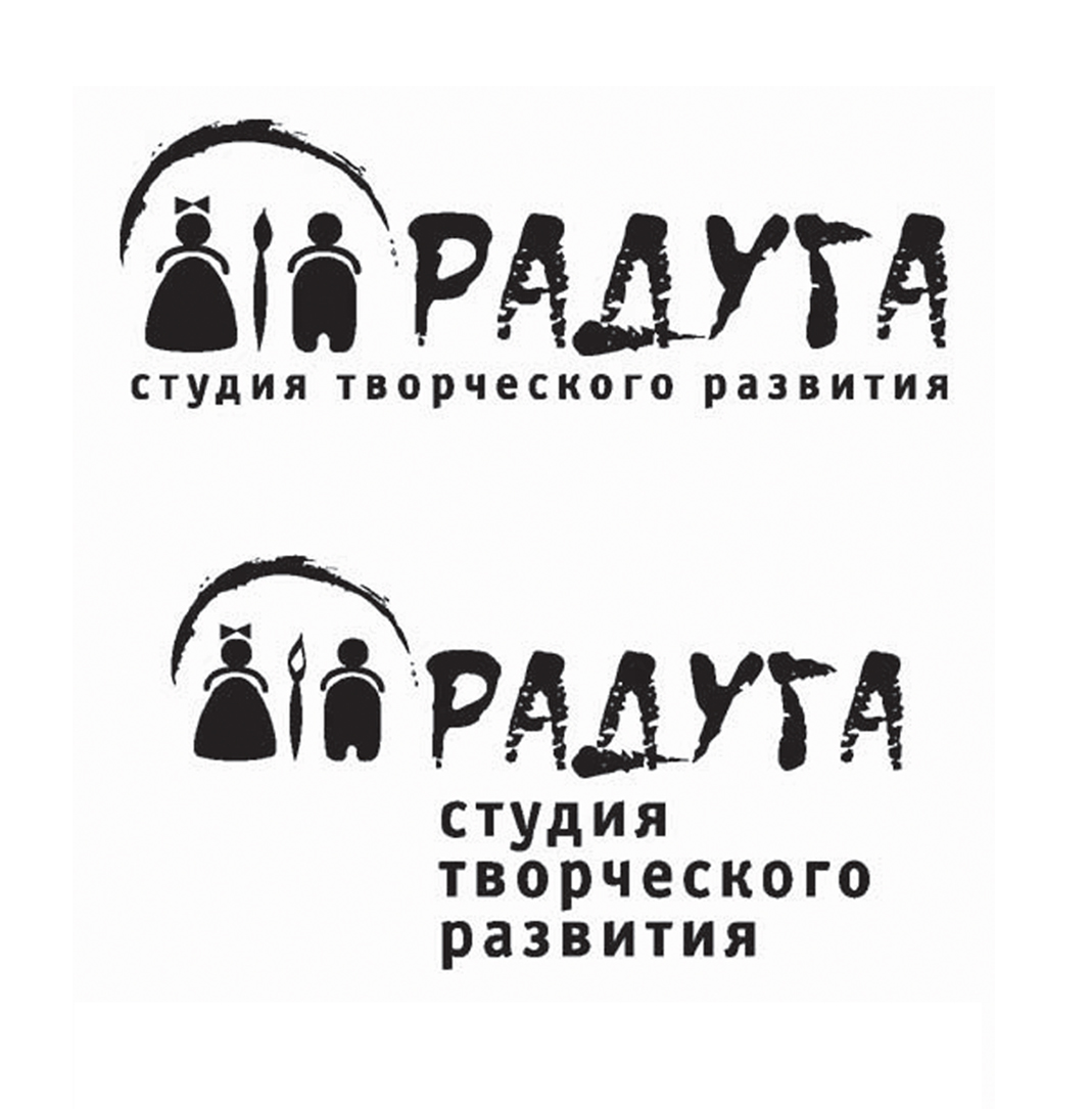 детская студия творческого развития &quot;Радуга&quot;