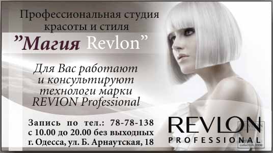 флаер