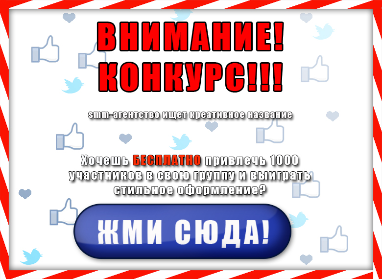 smm-агентство