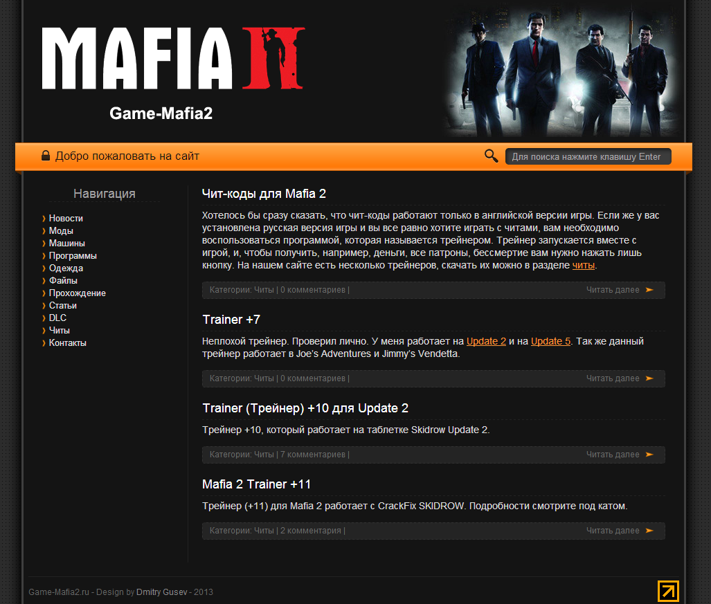 Mafia 2