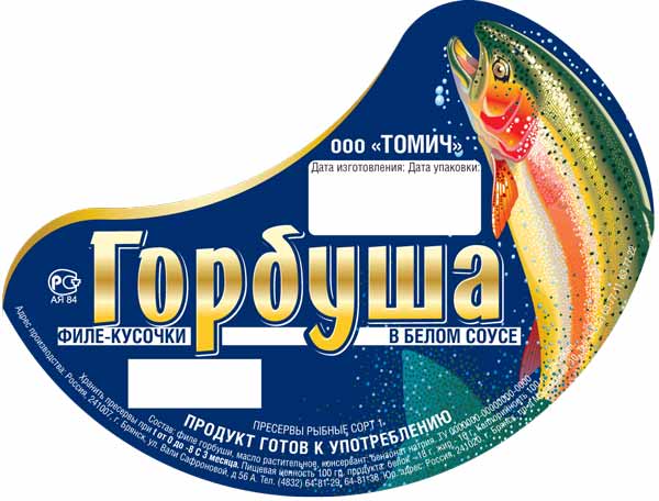Томич (этикетка на &quot;шайбу&quot;)