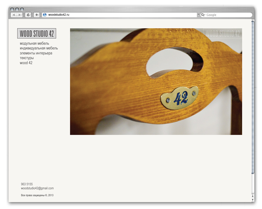woodstudio42