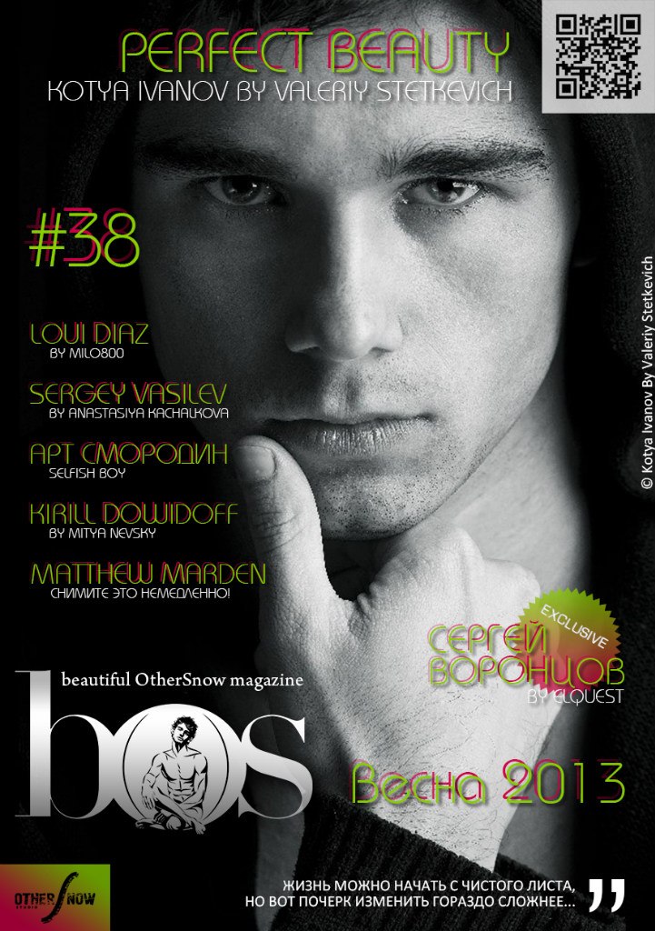 bOS mag.