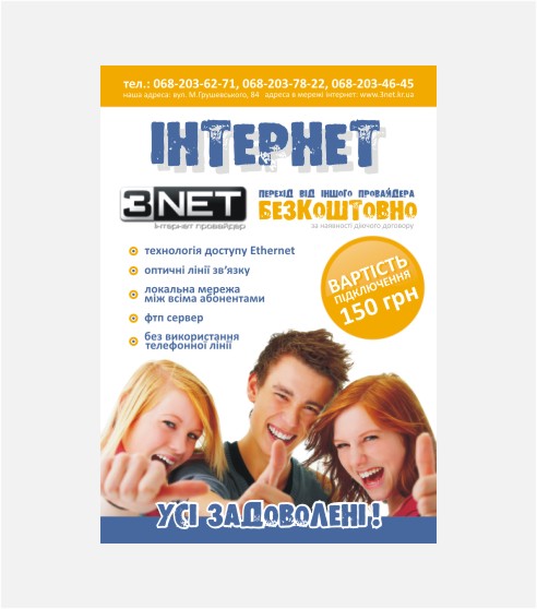 3 NET