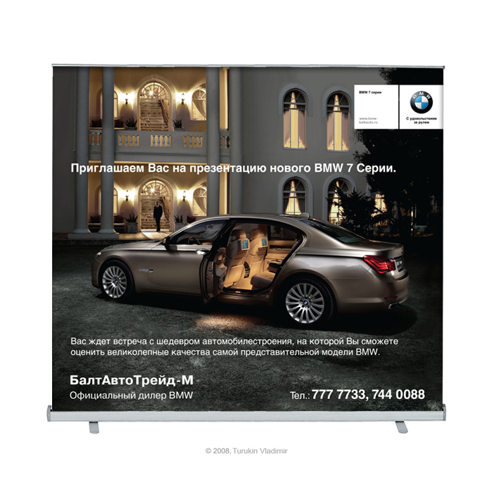 Banner vinil BMW