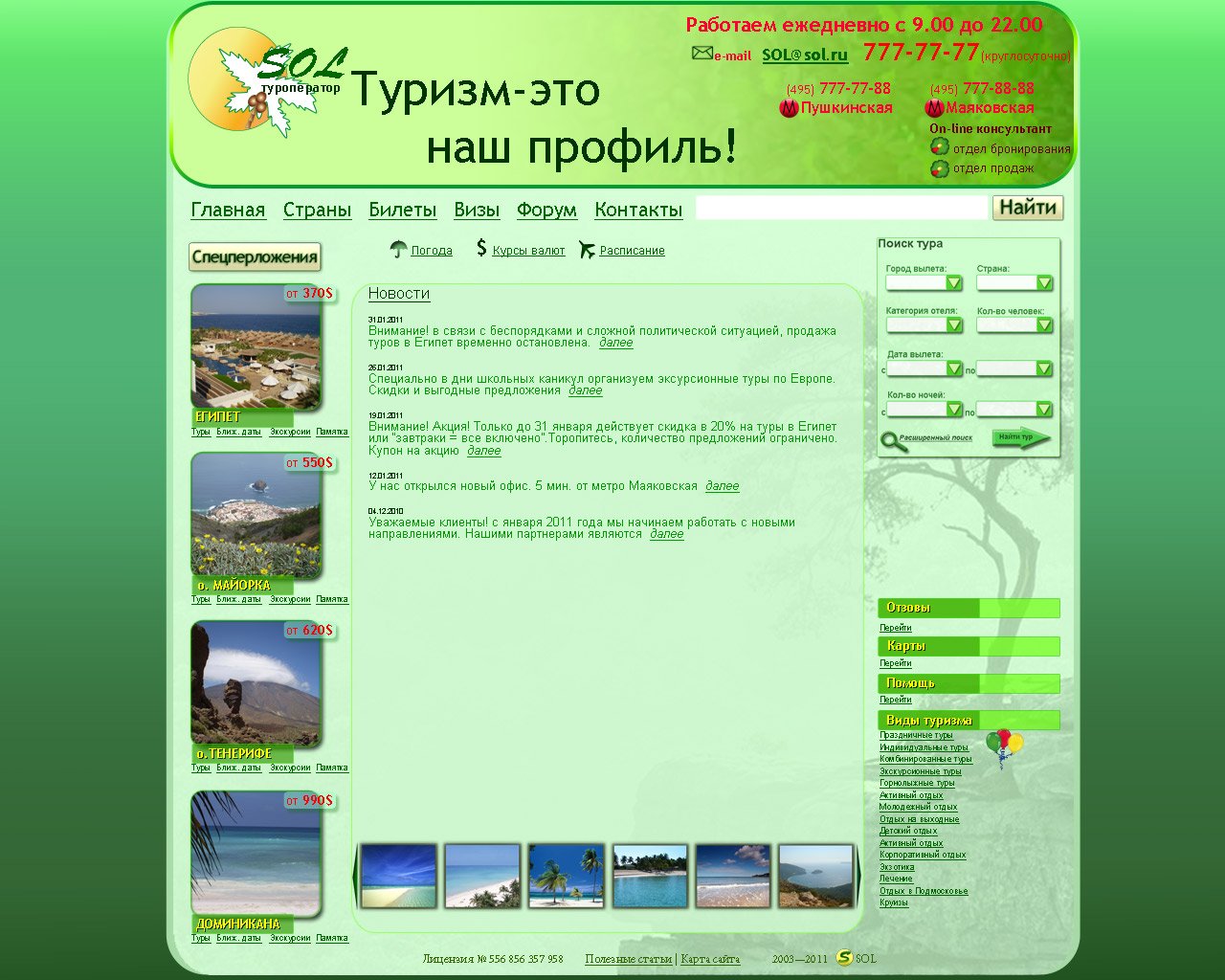 сайт