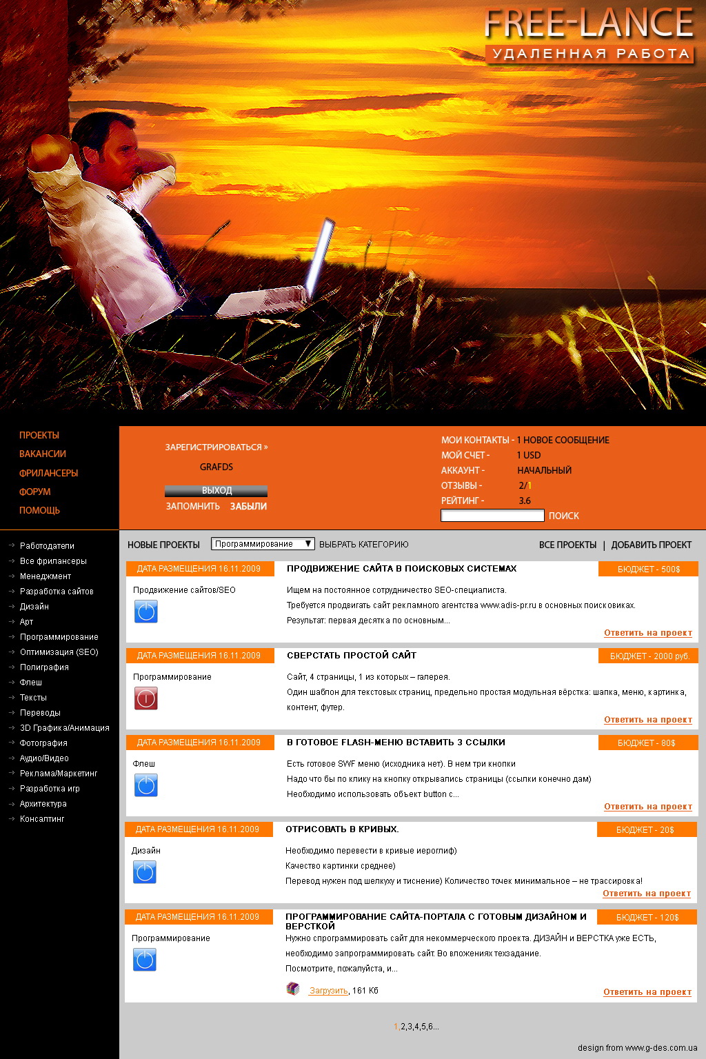 FreeLance