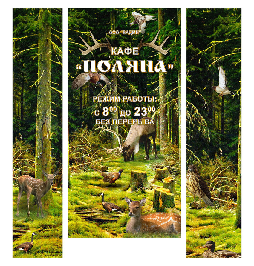 кафе окна