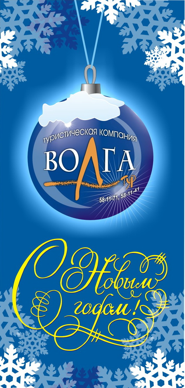 ВТ откр