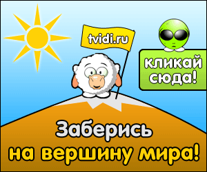 Баннеры