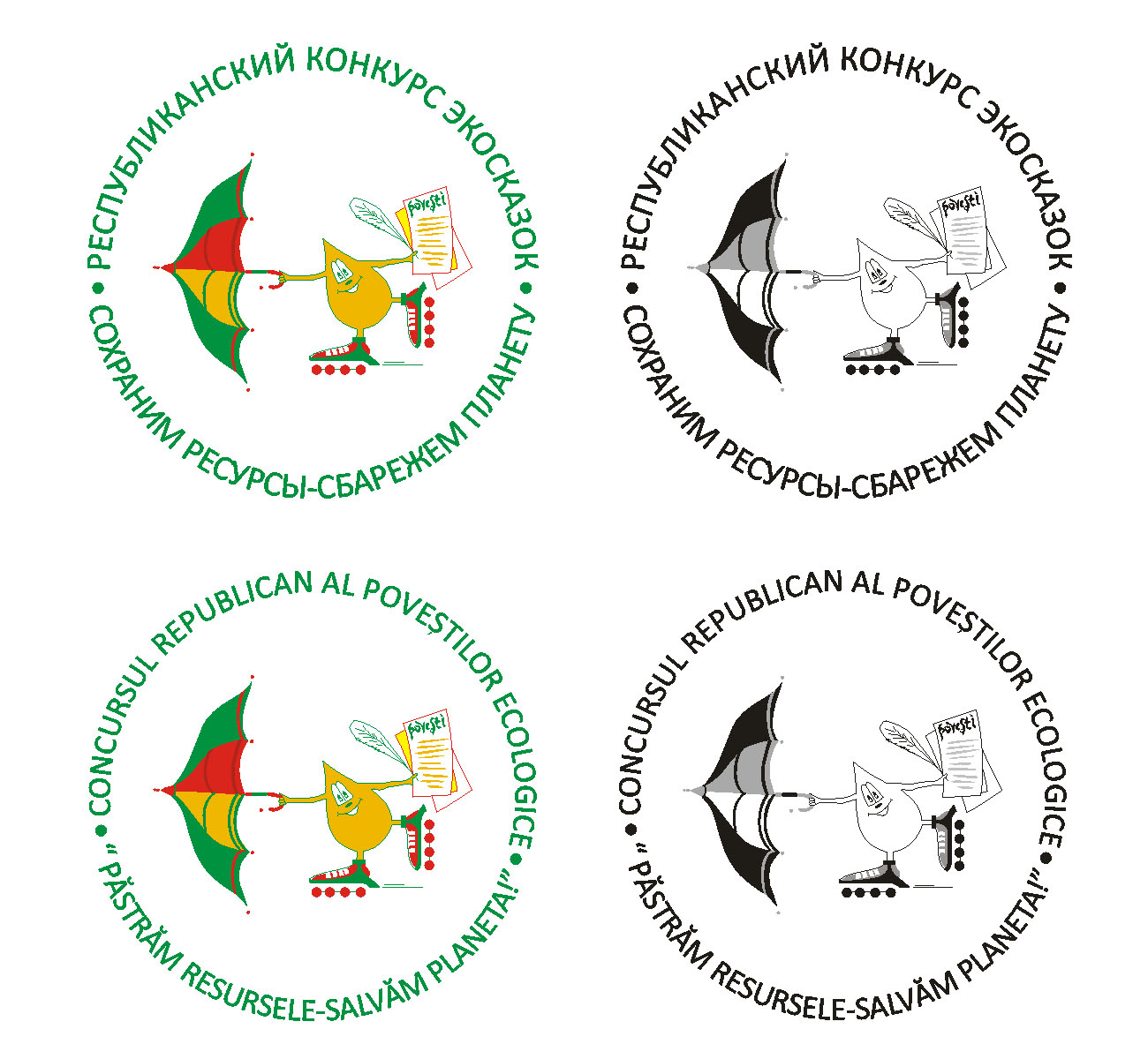эмблема молдавского экологического клуба на конкурс сказок