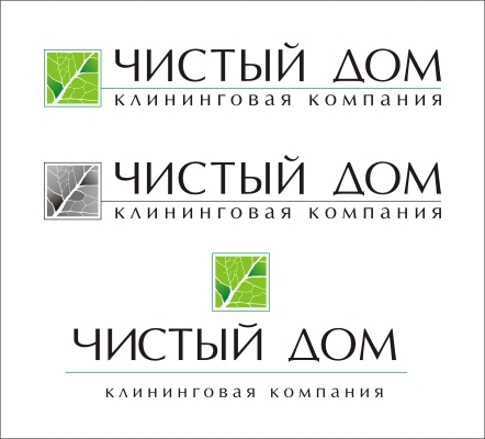 чистый дом