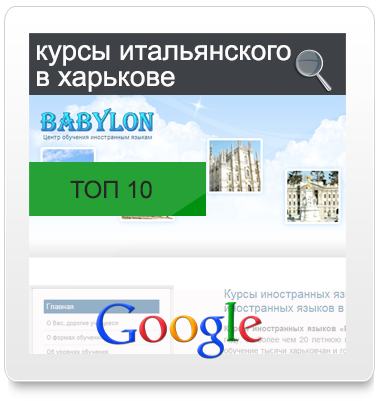 babylon.org.ua