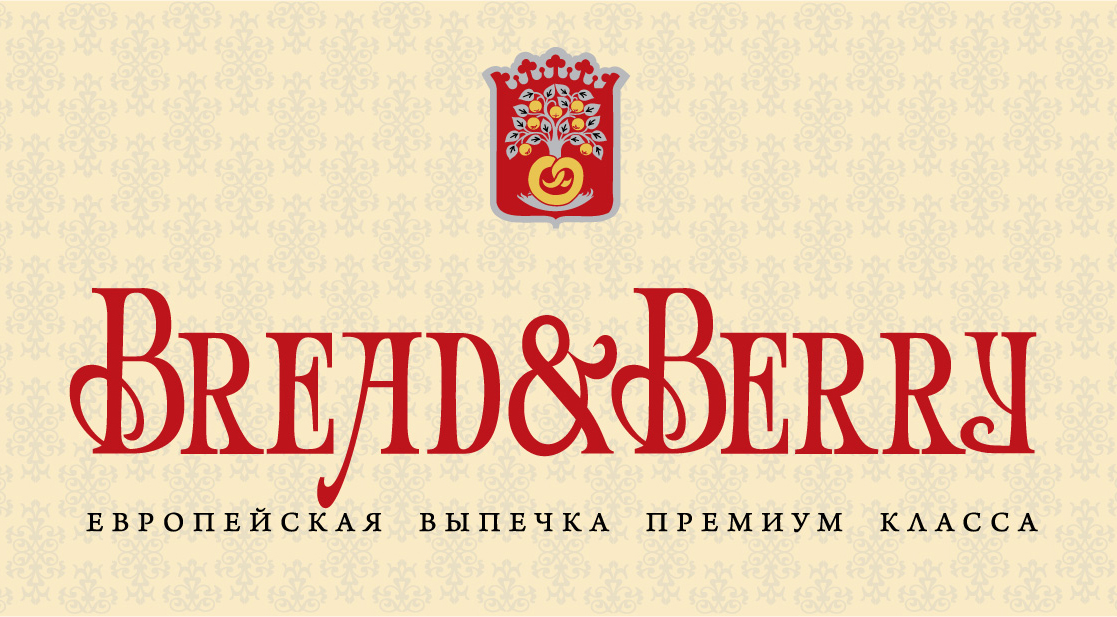 разработка логотипа пекарни