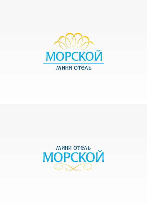 Гостиница &quot;Морской дом&quot;