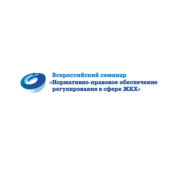 Логотип всероссийского семинара