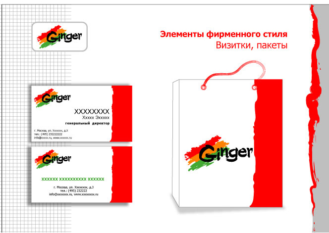 Ginger одежда для подростков19