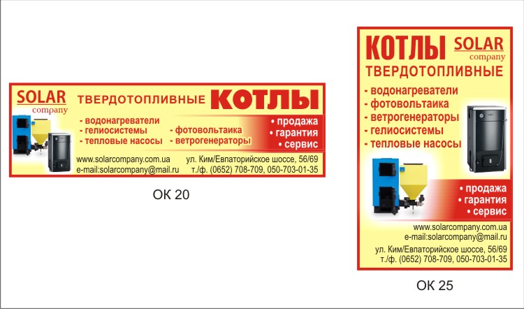 наружка