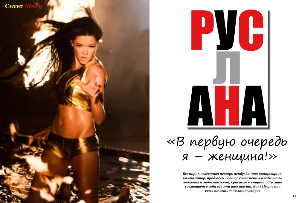 Верстка