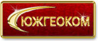 Вариант логотипа для ООО ЮжГеоКом №2