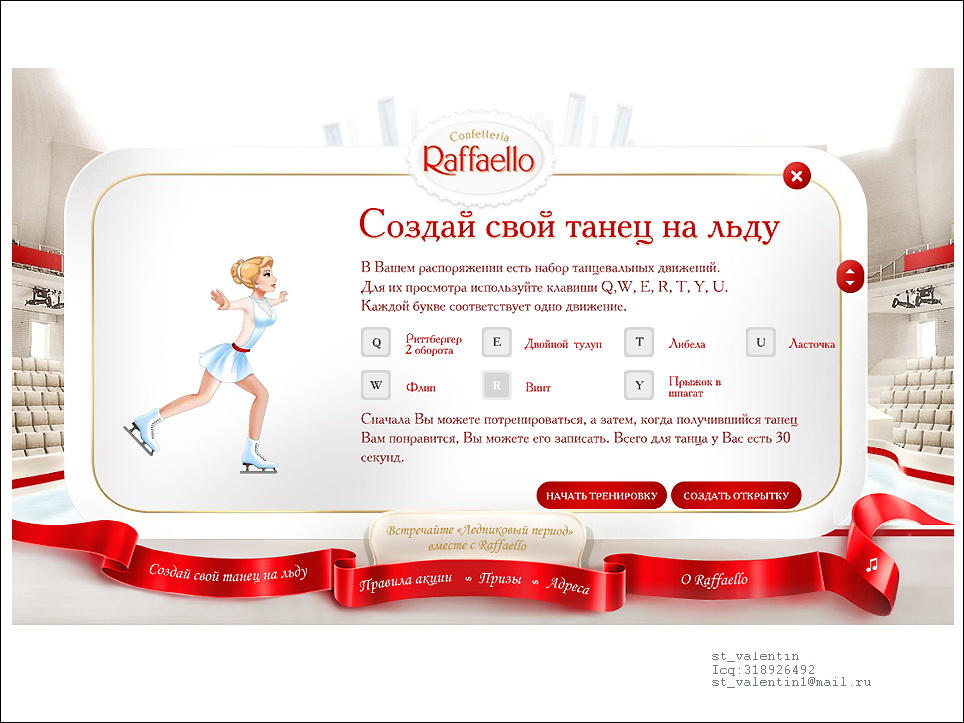 Raffaello.ru