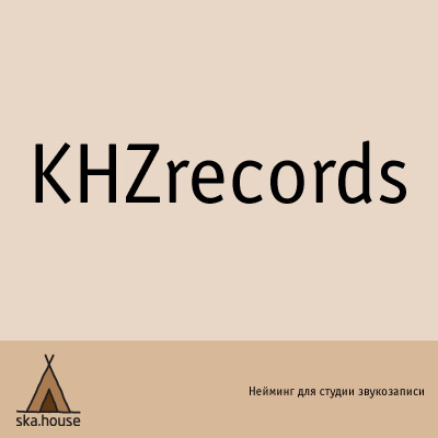 KHZrecords