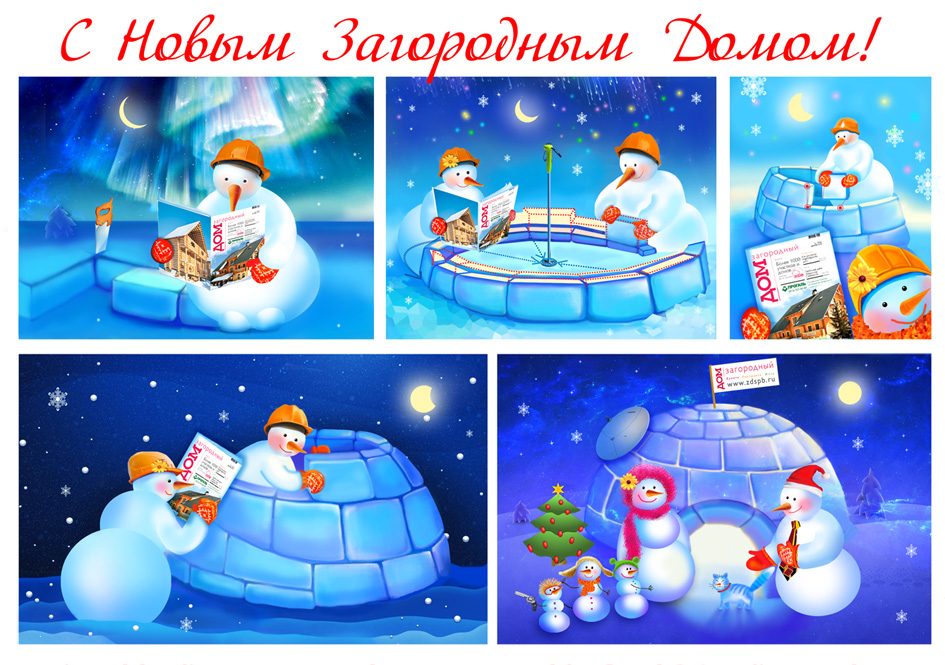 Открытка