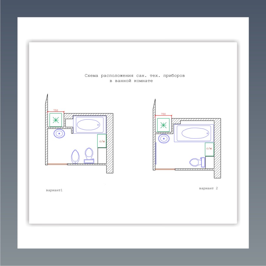 Ванная комната_варианты