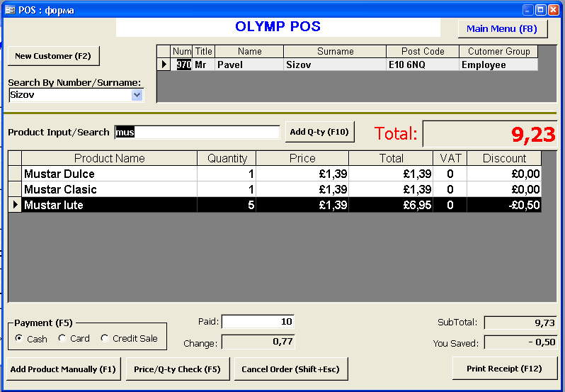 POS-терминал для магазина  (Access)