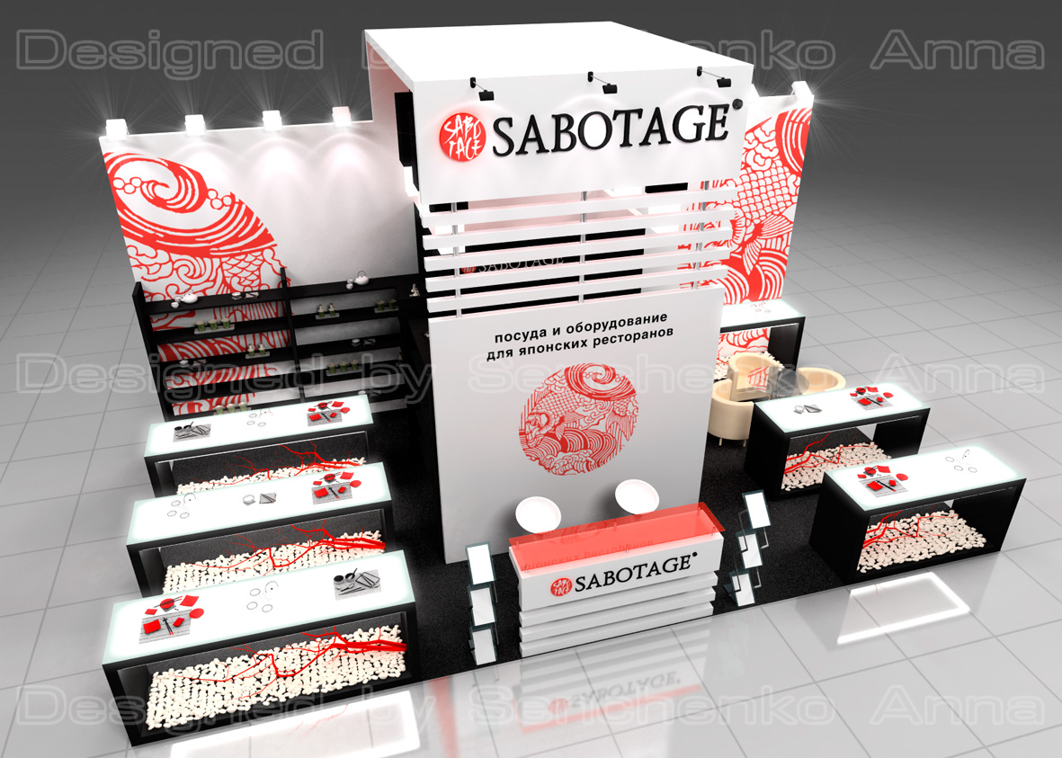 выставочный стенд для компании Sabotage