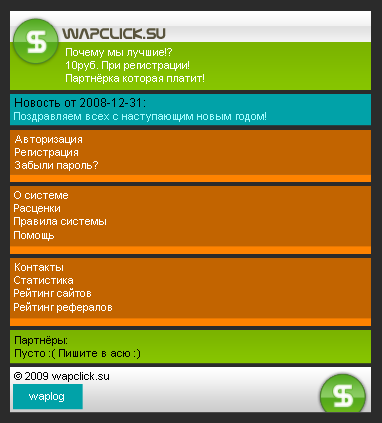 wapclick.su