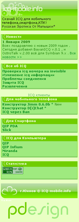 icq-mobi.info