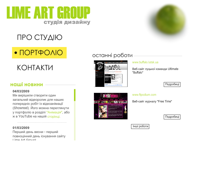 Lime Art Group