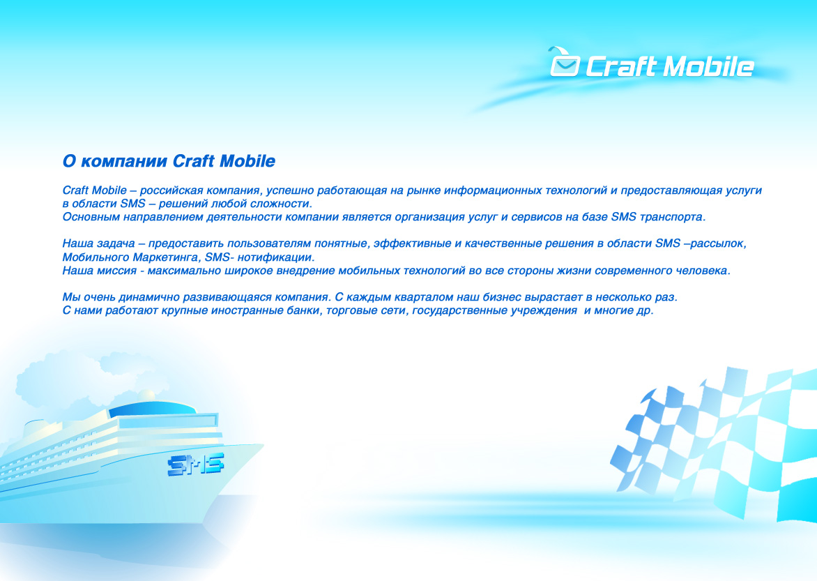 Craft Mobile