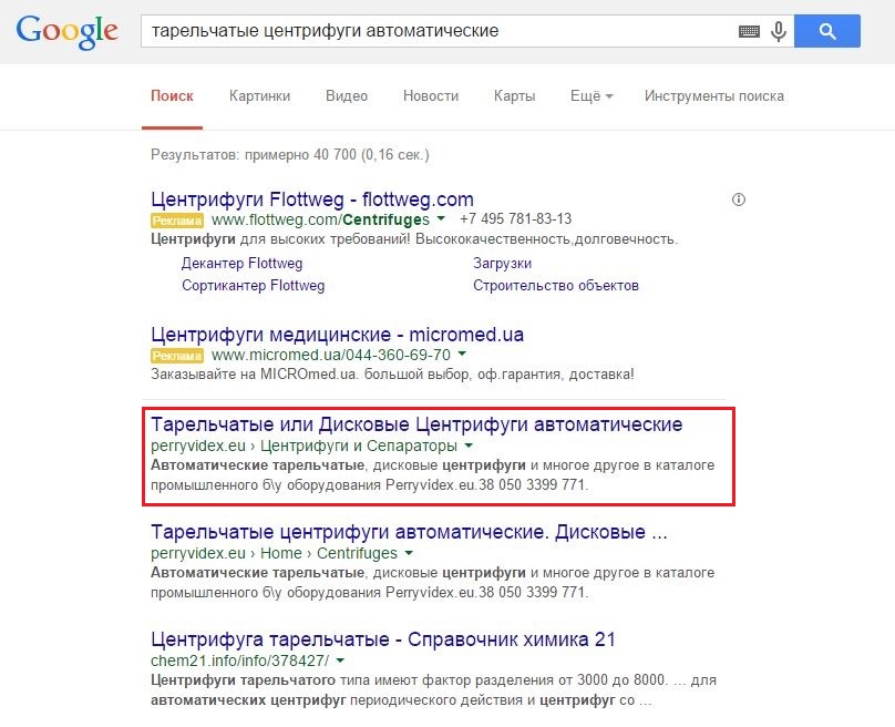 За месяц в TOP1 Google