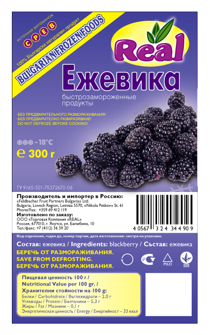 Real. Упаковка для замороженных продуктов. Вкладка.