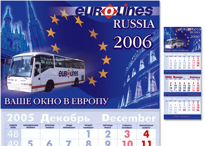 календарь-трио Eurolines