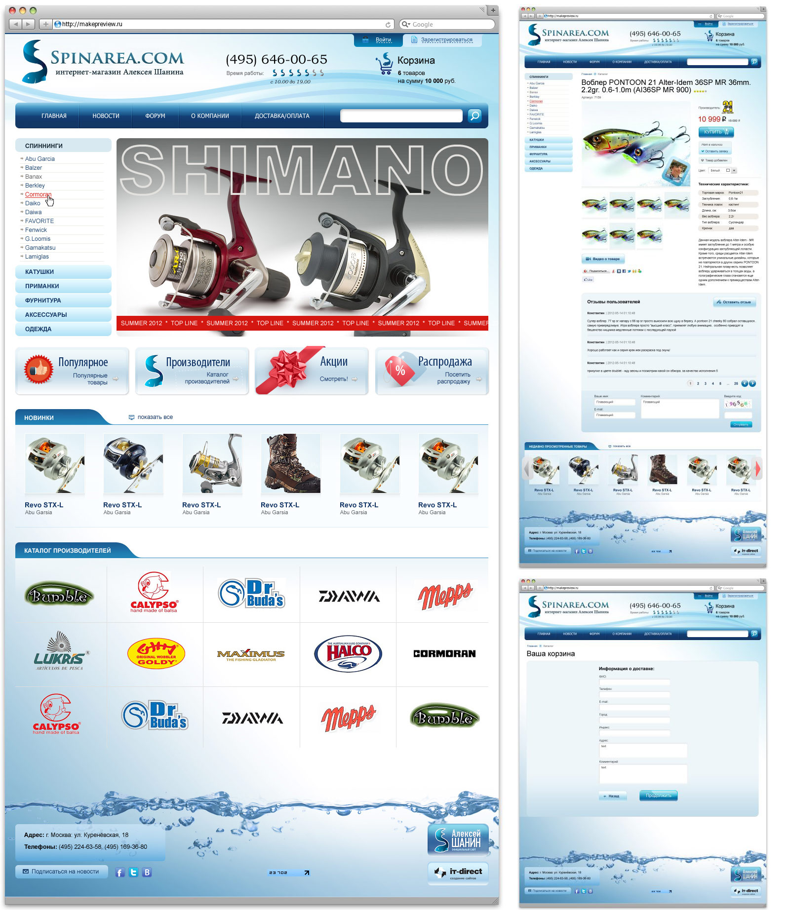 shop