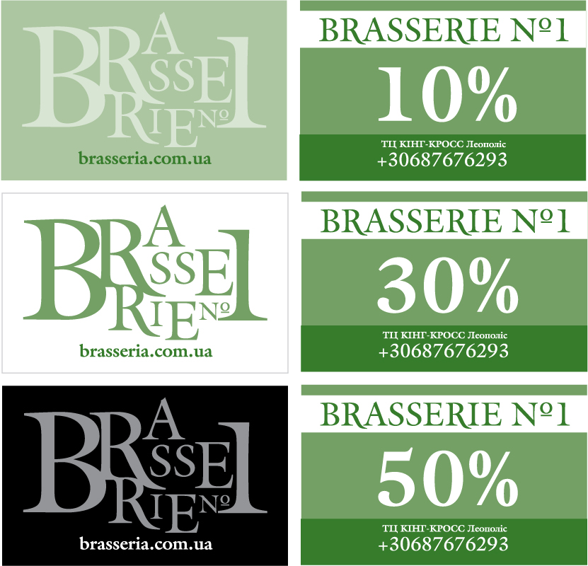 brasserie_card