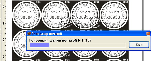 Генератор печатей (CorelDraw)
