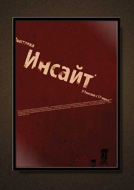 Афиша_02